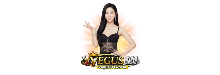 เล่นเว็บVEGUS111